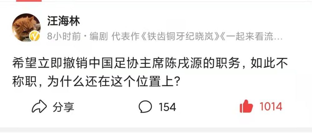 据《米兰体育报》报道，夸德拉多预计将缺阵3个月以上，国米可能提前引进南德斯、布坎南或贾洛。